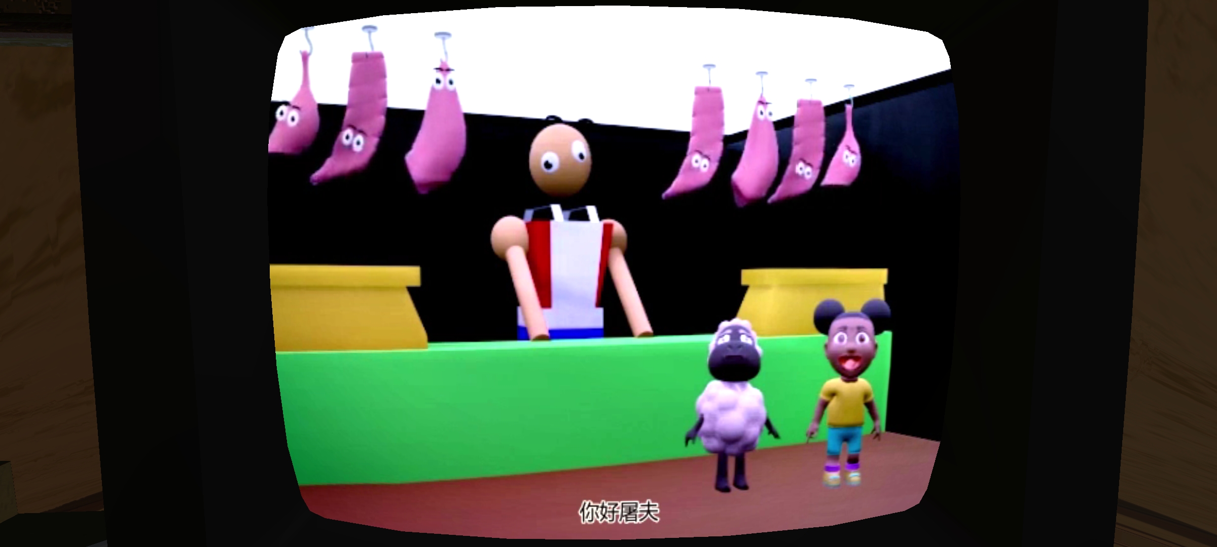 冒险家阿曼达