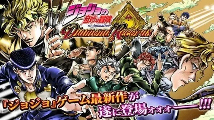 JOJO的奇妙冒险:天堂之眼
