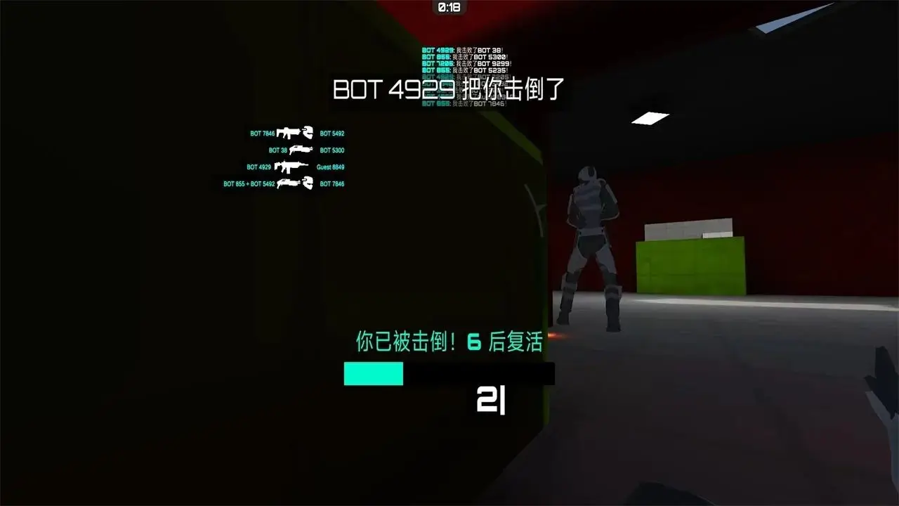 乱斗枪战 乱斗枪战