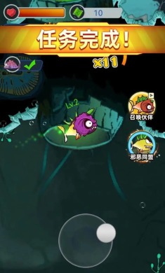 疯狂咸鱼翻身