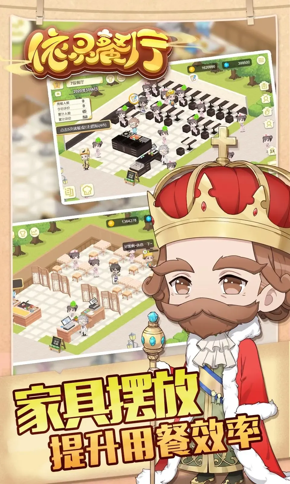 依灵餐厅 依灵餐厅