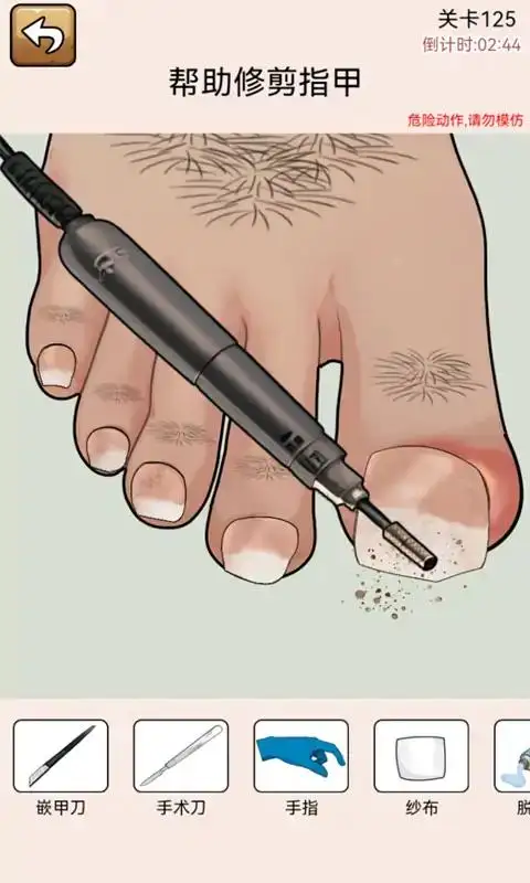 解压神器