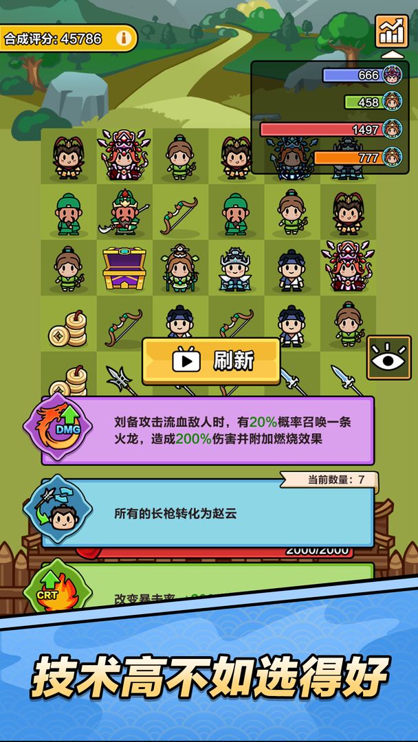 向前冲 向前冲