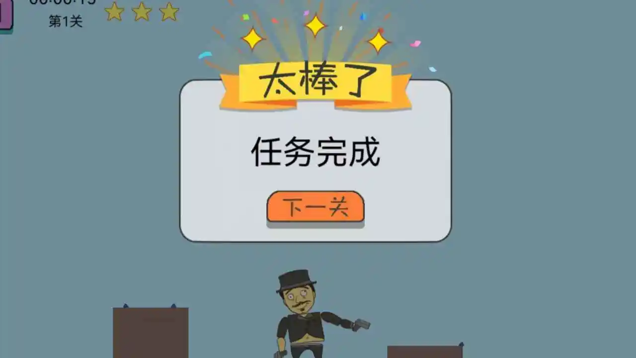最强绝境逢生