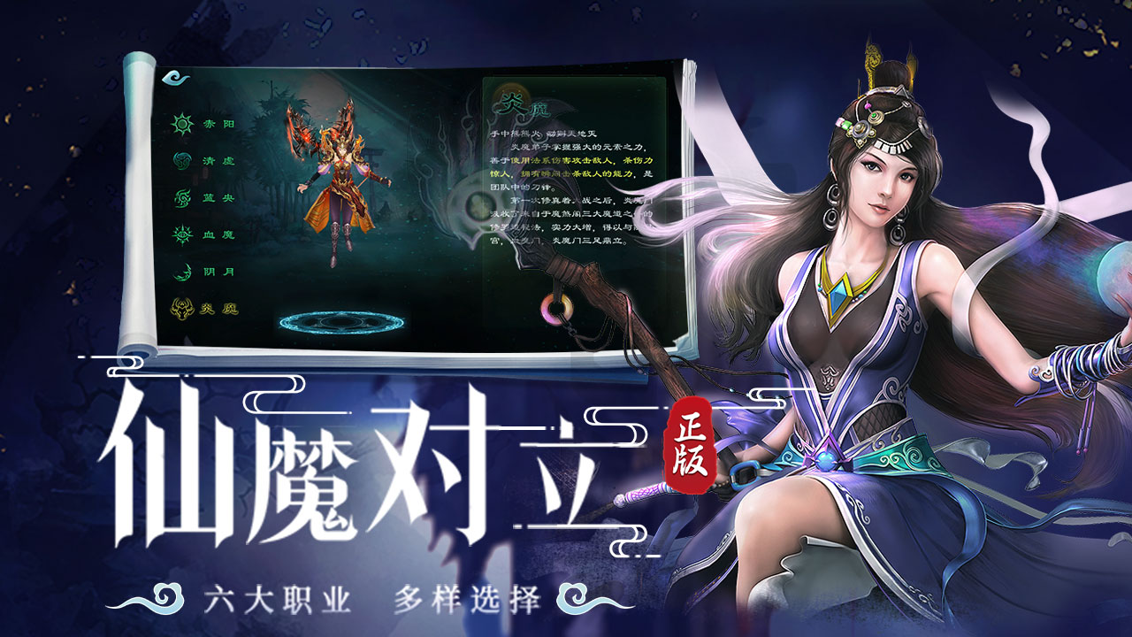 星辰变:归来 
