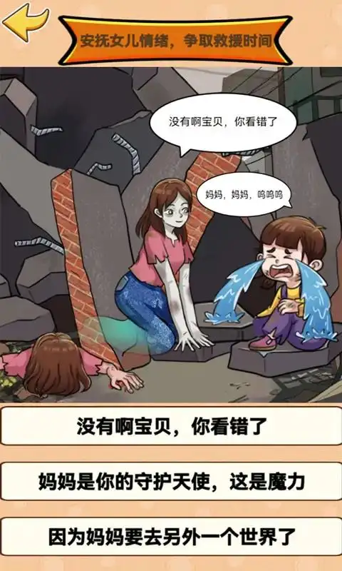 硬控你脑子