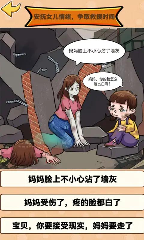 硬控你脑子