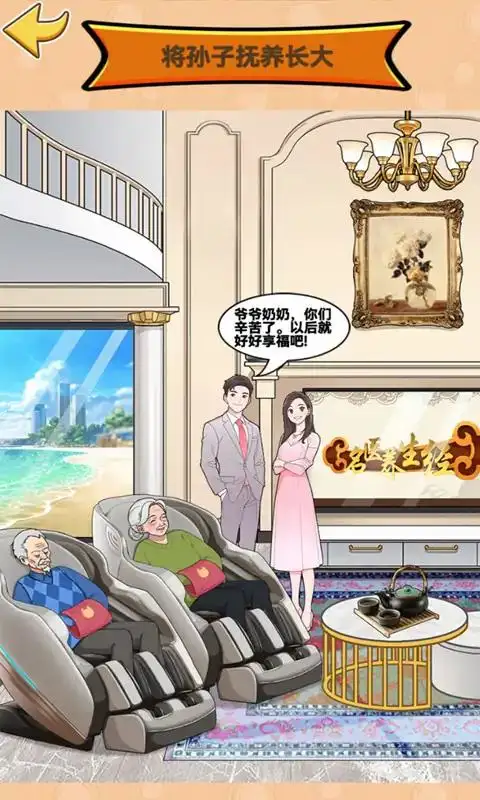 硬控你脑子