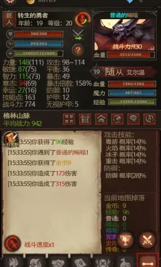 暗黑无止境
