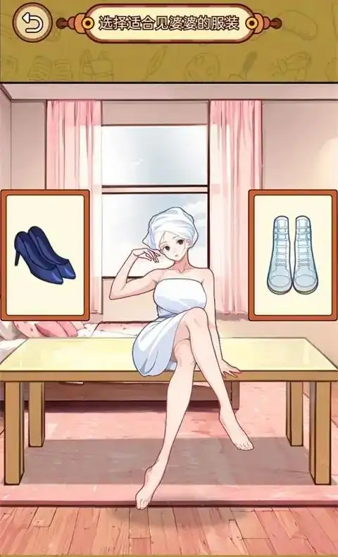 帮老人改善生活