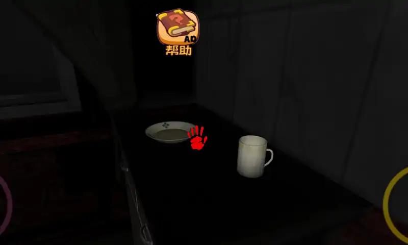大便杀手