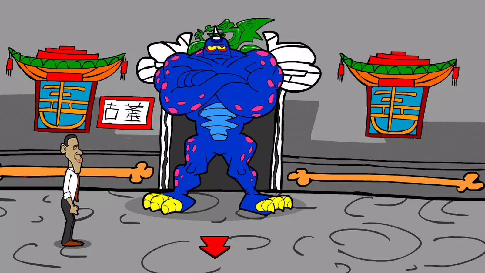 奥巴马地狱2