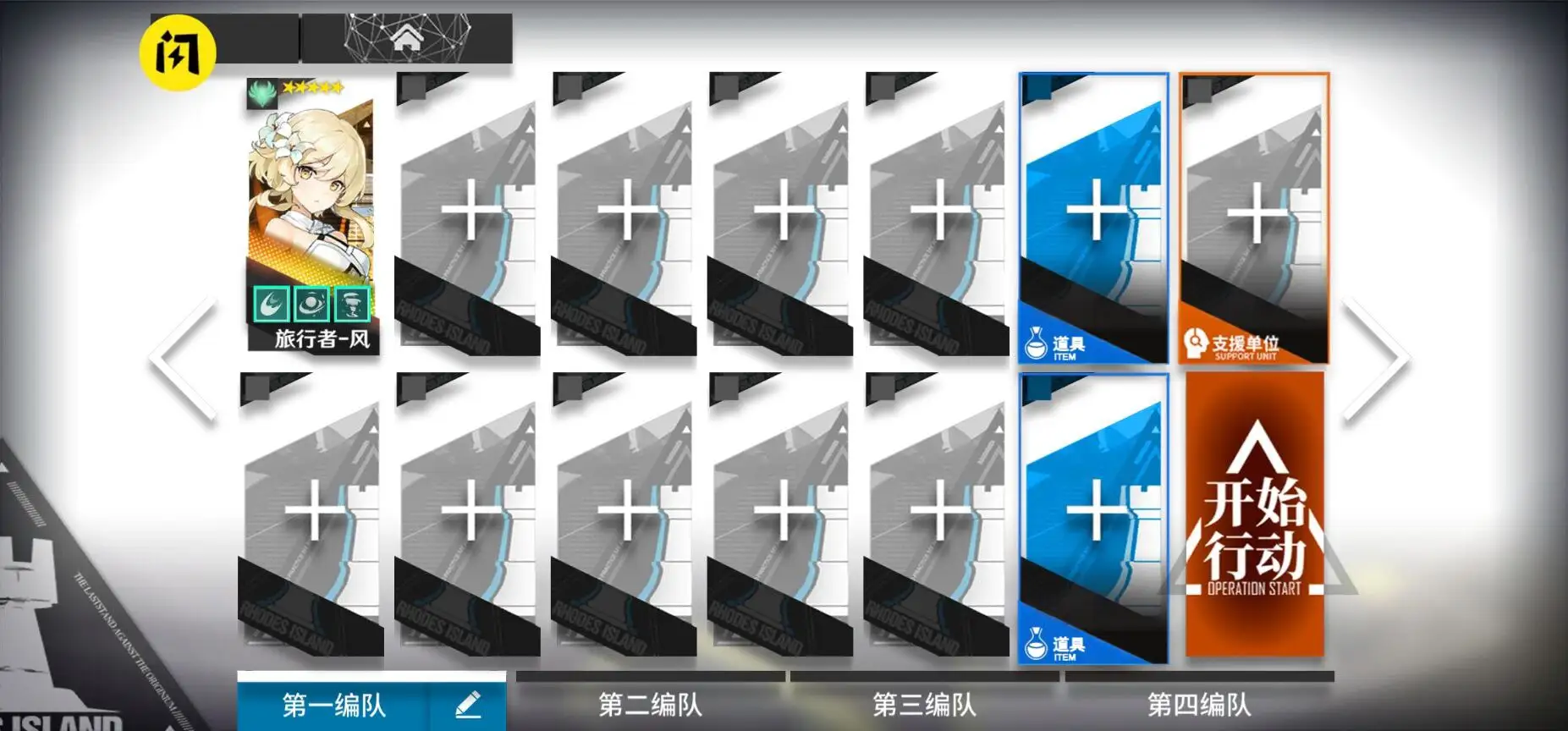 提瓦特：梦境方舟