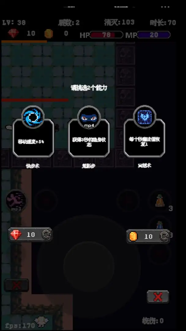 极简幸存者