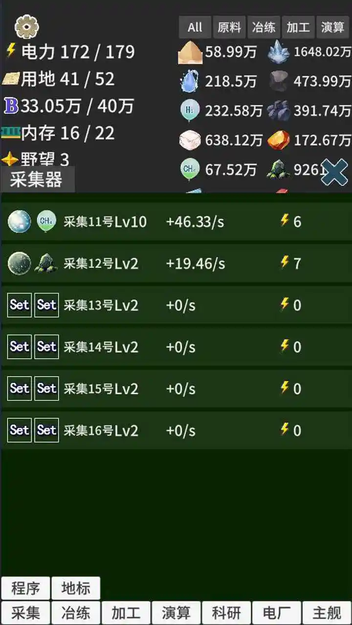 硅基空间
