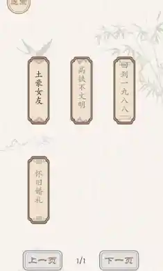 烧脑的挑战