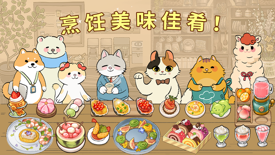 大厨布里托(辅助菜单)