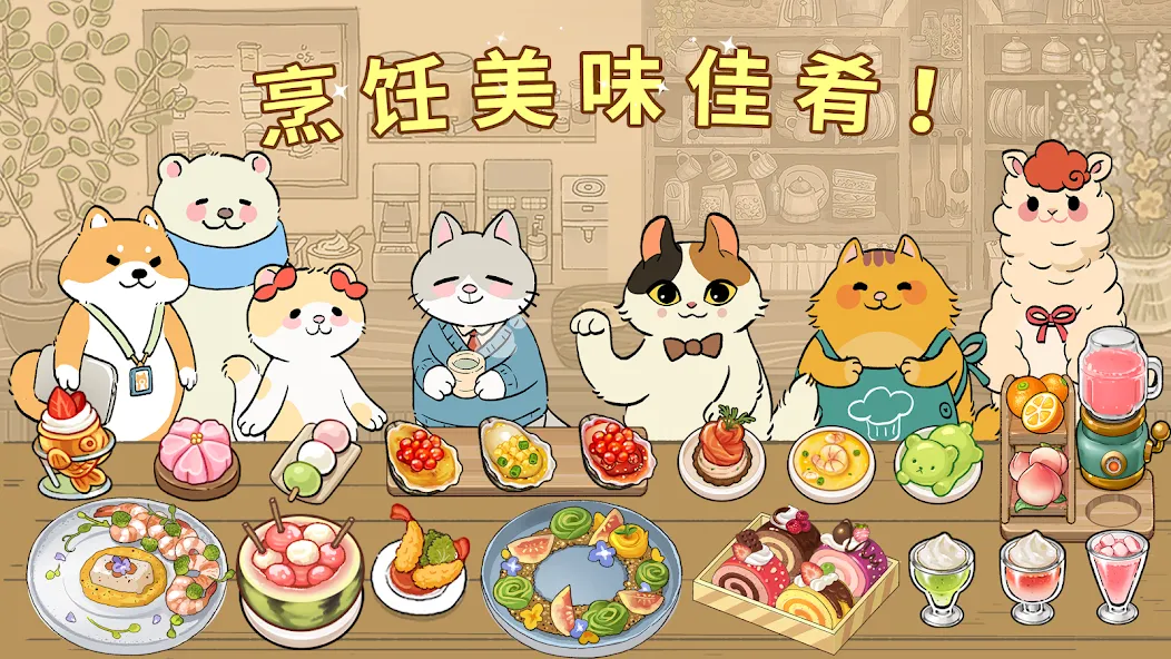 大厨布里托(辅助菜单)