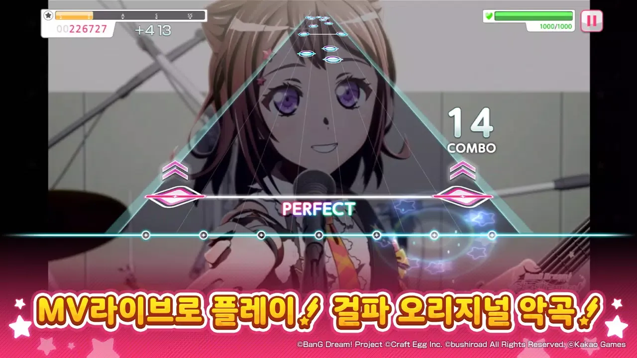 Bang Dream!女子乐队派对! Bang Dream!女子乐队派对!