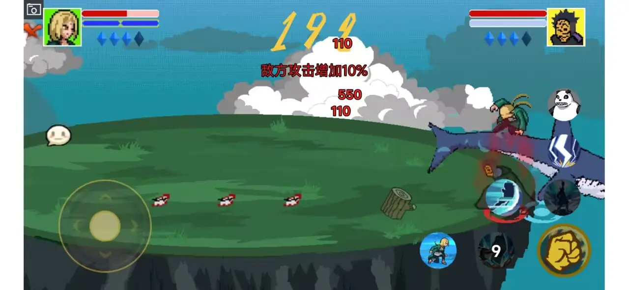 像素火影（韩涵改版-终章）