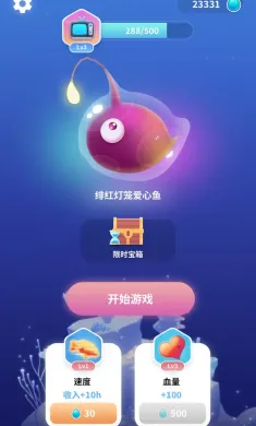 不可思议的催眠进化