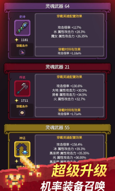 幻觉迷踪：暗影英雄团(辅助菜单)