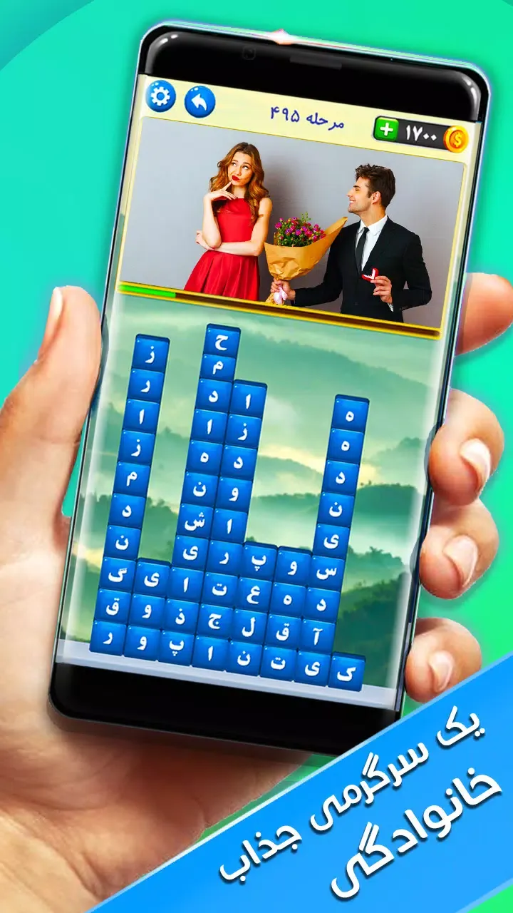这是一场文字游戏。这是一个文字游戏。