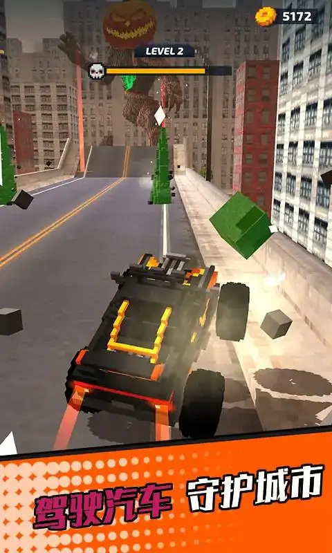 急速飙车3D-撞击巨人