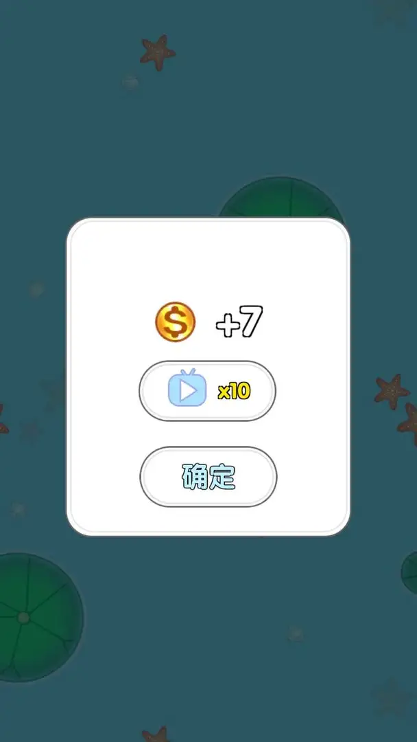 召唤神龙-合成神龙
