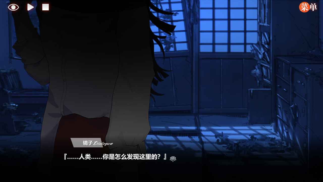 异梦残响 异梦残响