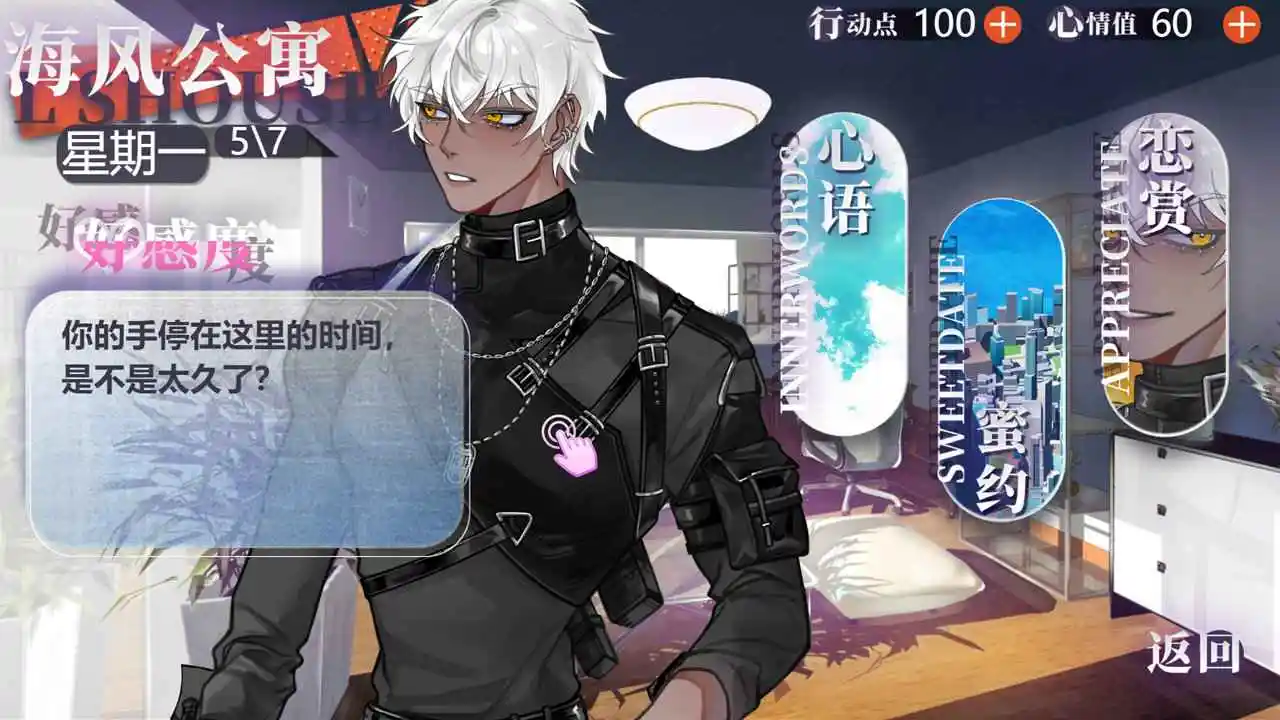 异梦残响 异梦残响