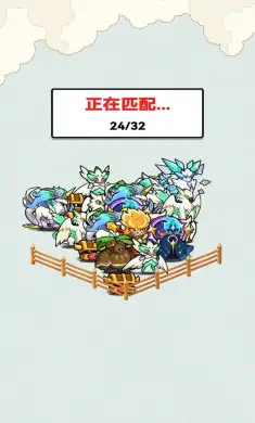 天天答题