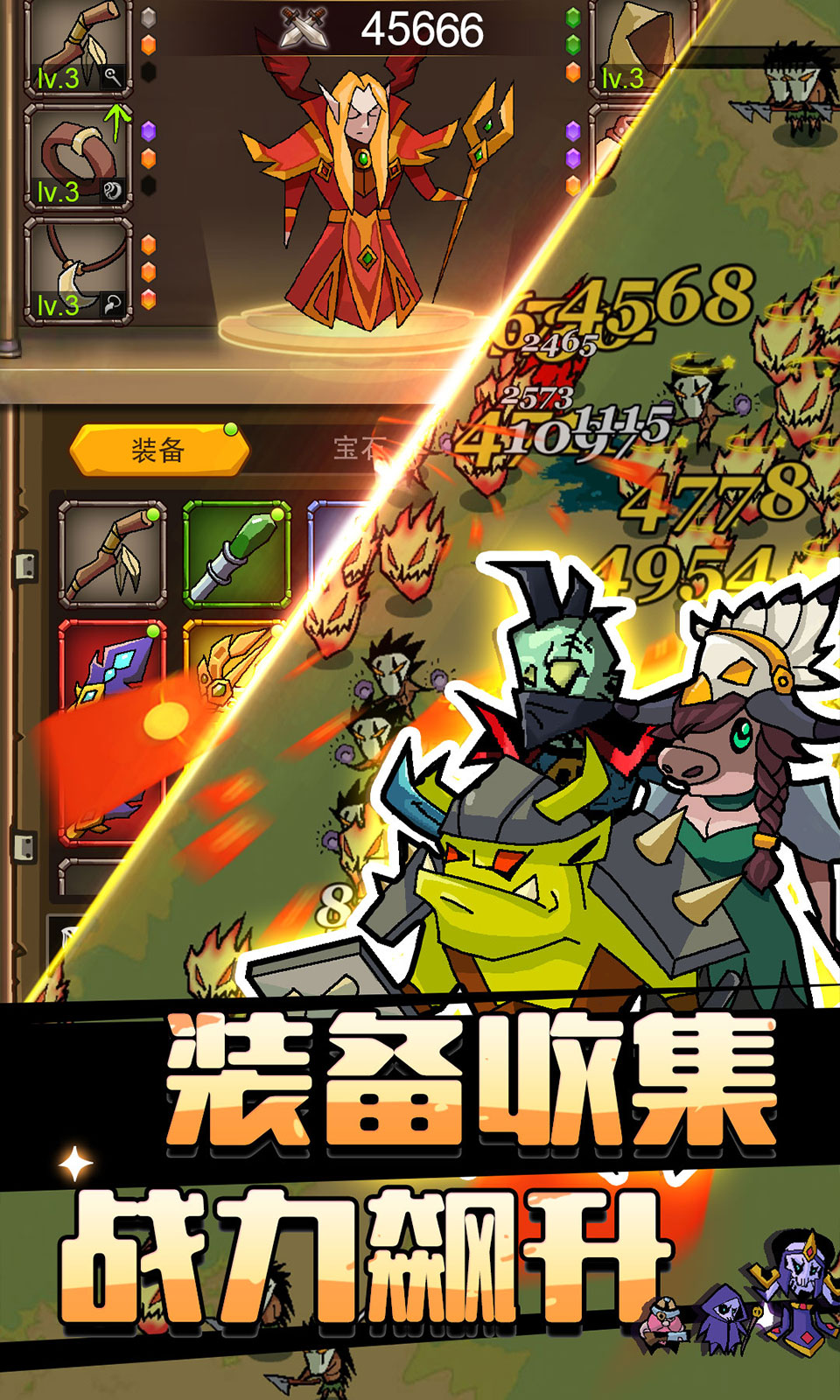 萌新出击