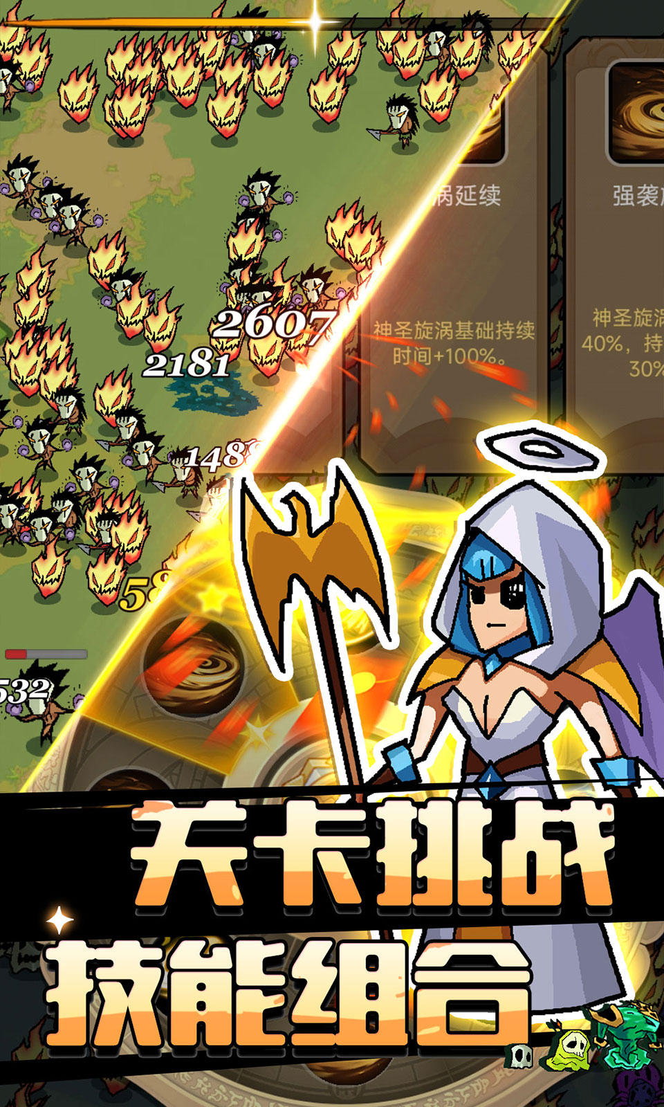萌新出击
