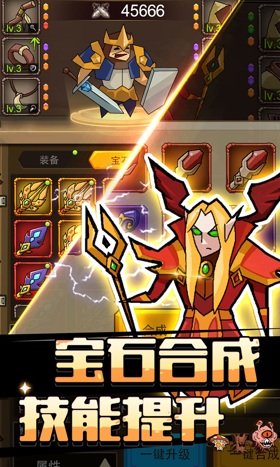 萌新出击