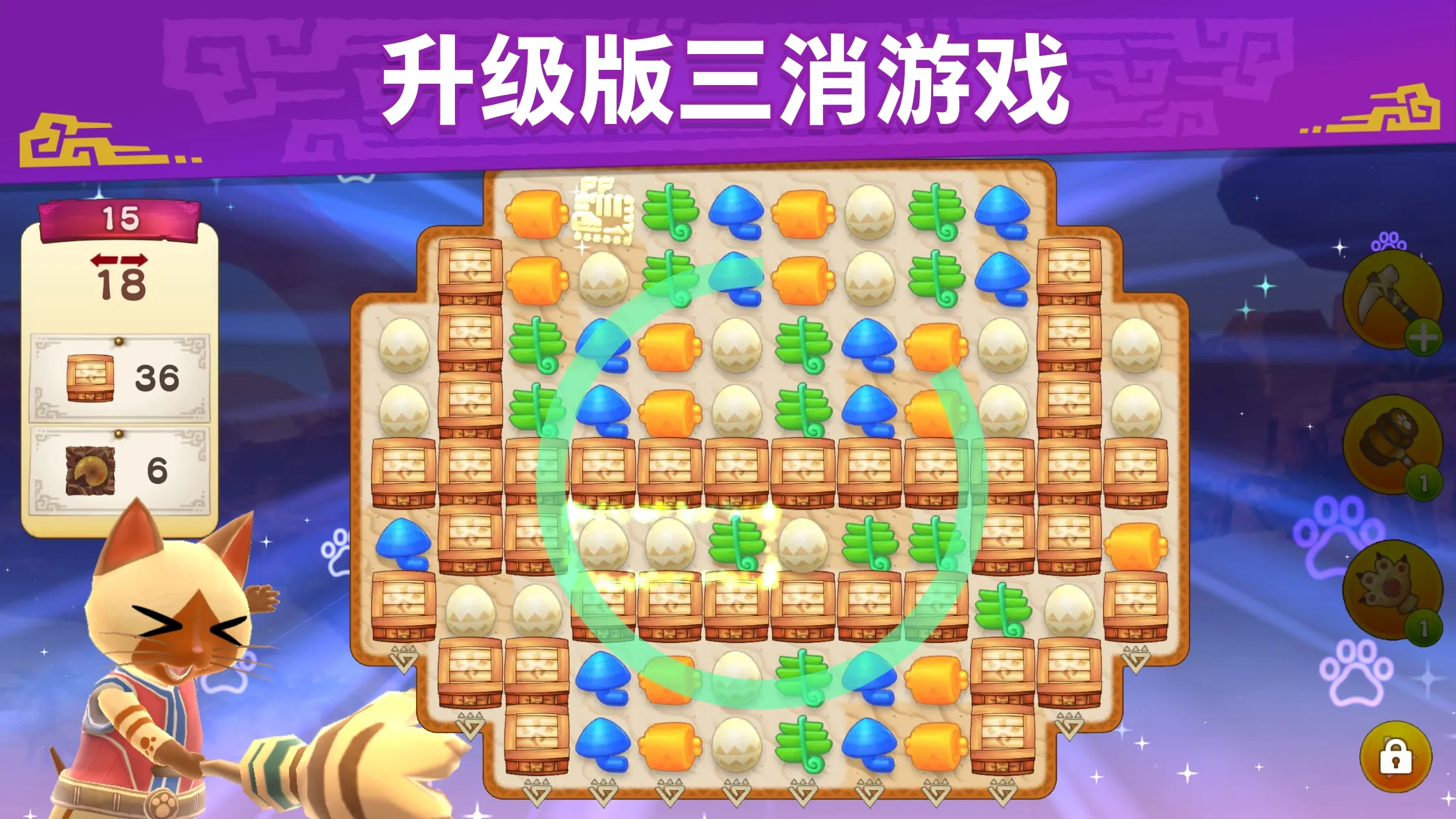 怪物猎人:艾露岛(辅助菜单)