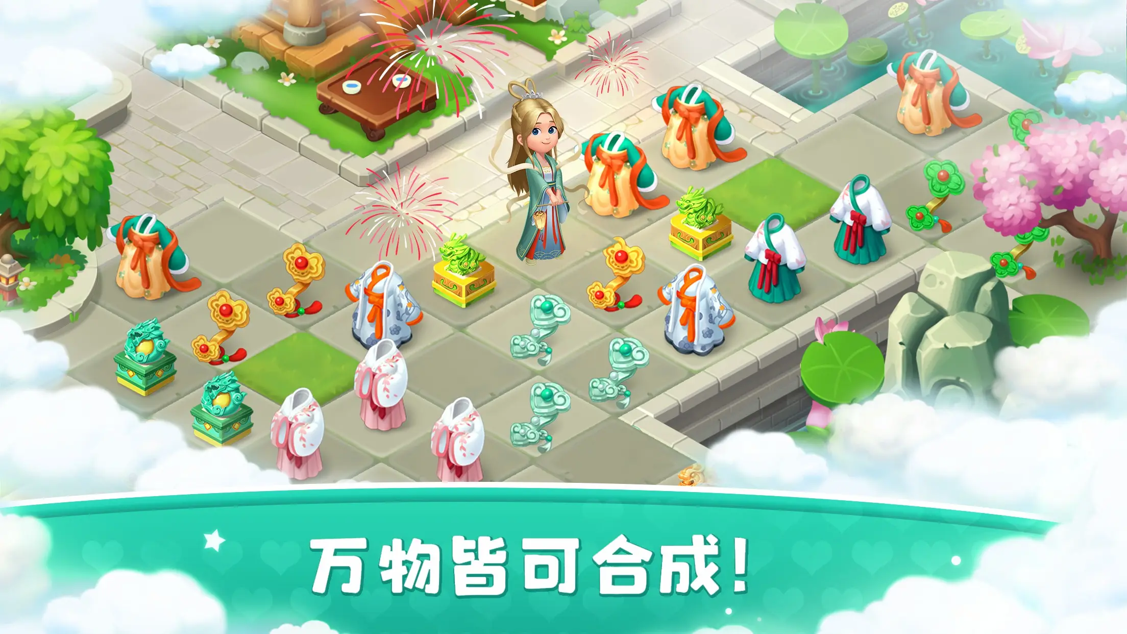 合成岛屿：模拟农场