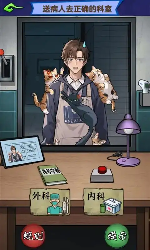 恐怖午夜传说