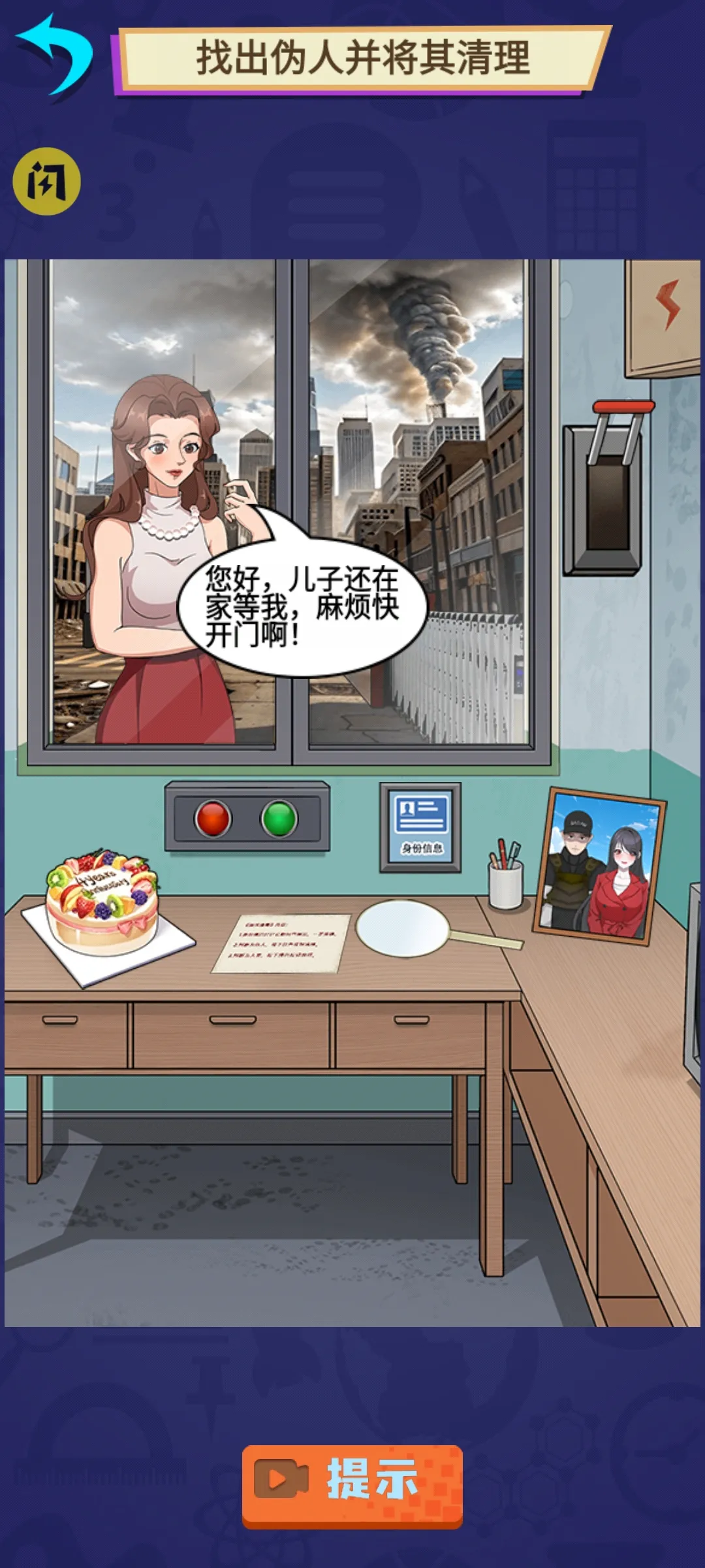 开脑洞特辑