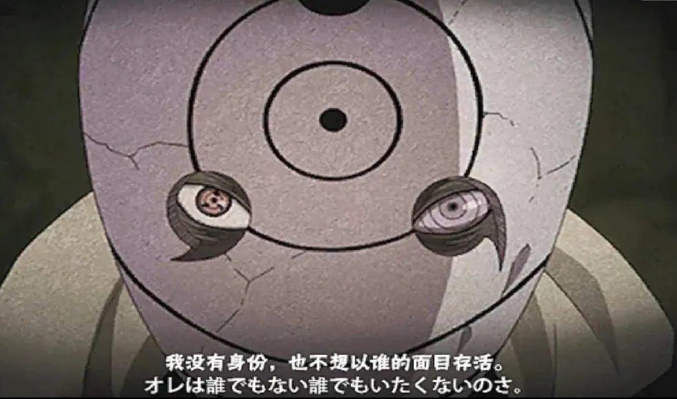 火影之战