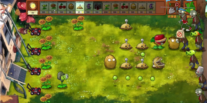 植物大战僵尸融合版(手机直装版)