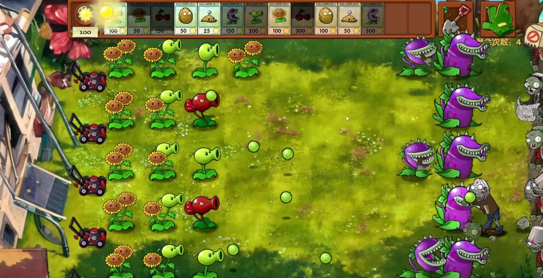 植物大战僵尸融合版(手机直装版)