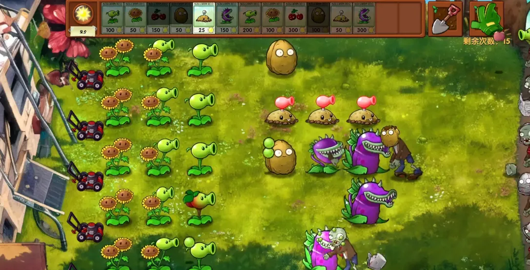 植物大战僵尸融合版(手机直装版)