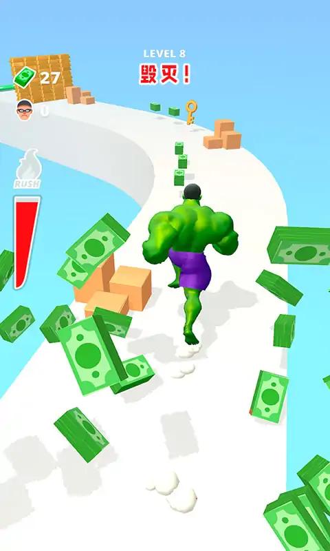 是男人就跑一百关