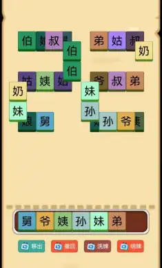 脑子你有嘛