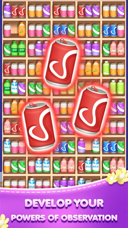 商品匹配