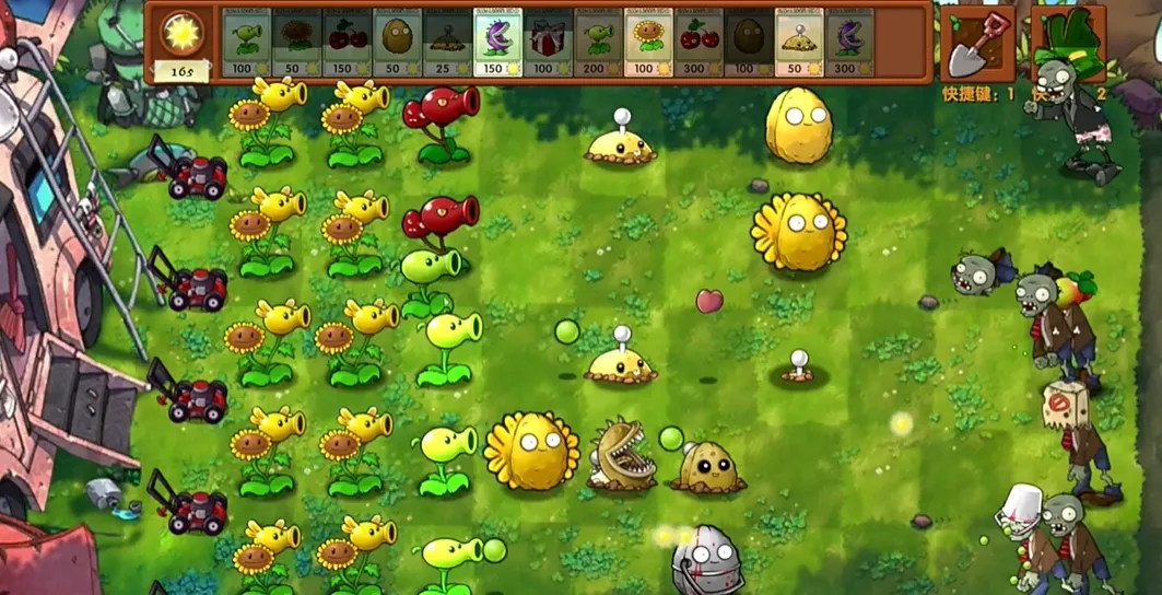 植物大战僵尸融合版