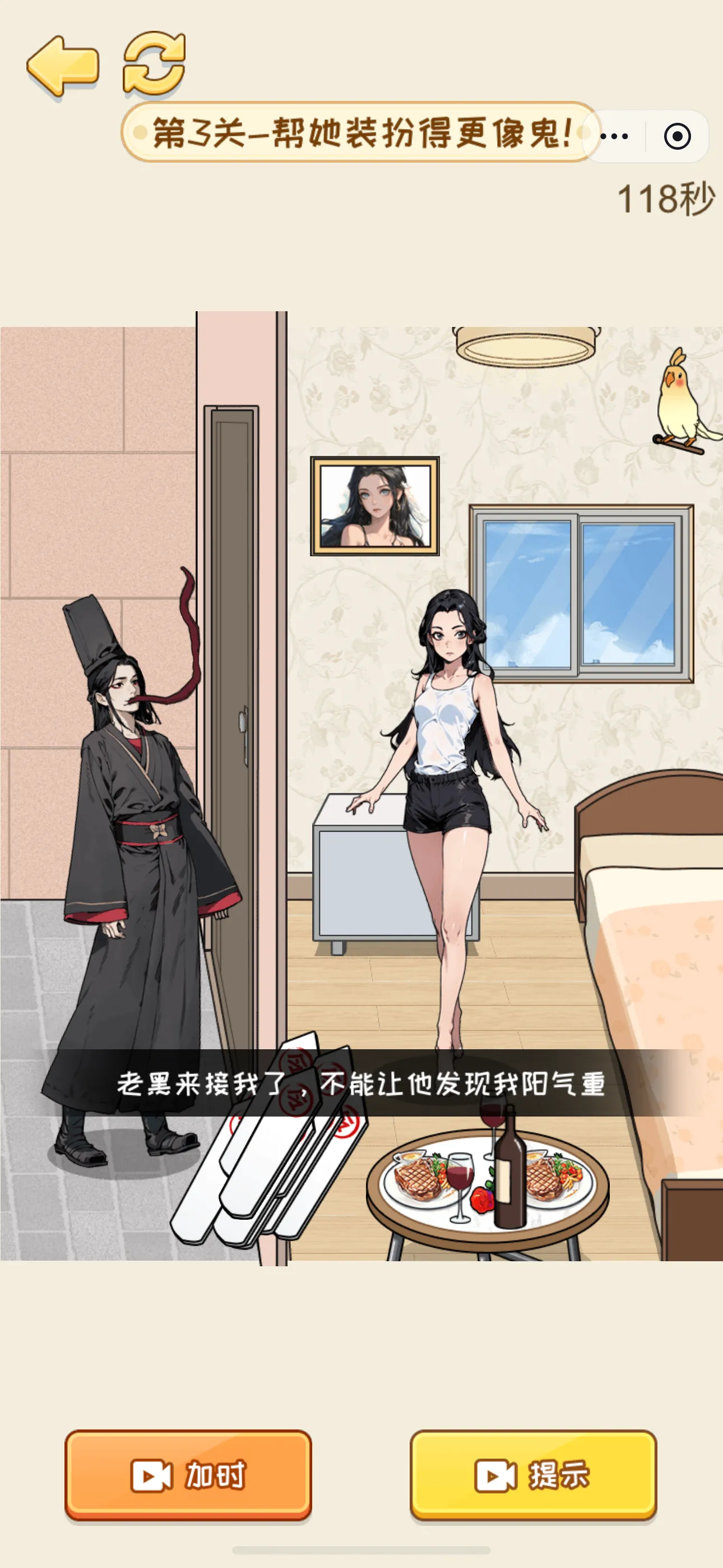脑洞解谜
