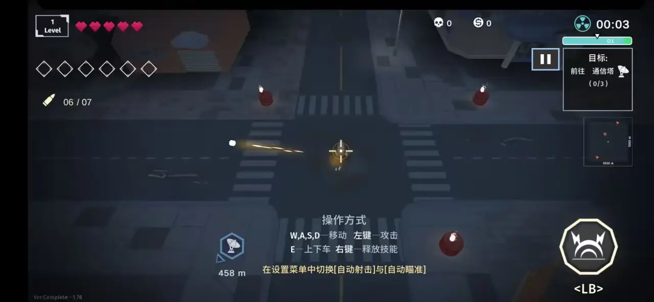 黎明前夜 黎明前夜