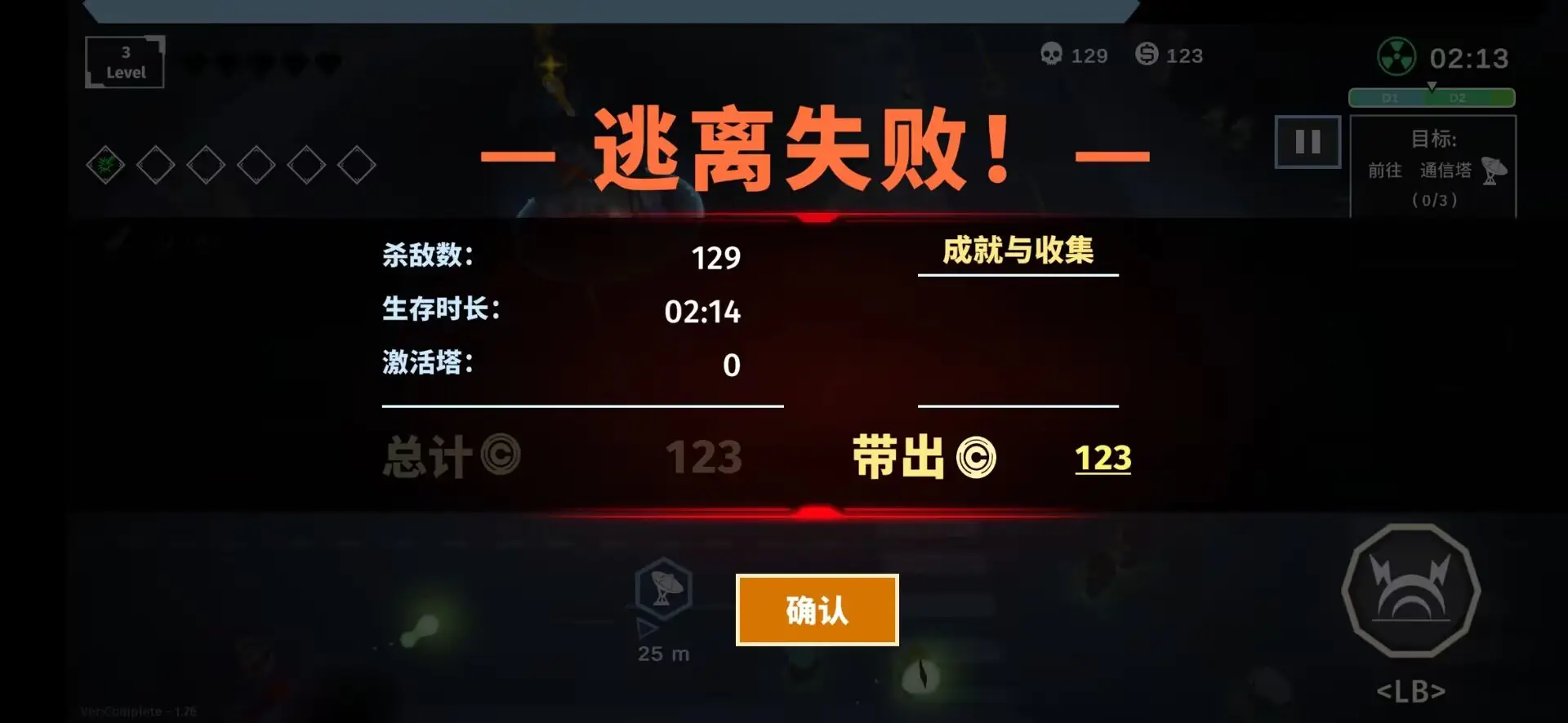 黎明前夜 黎明前夜